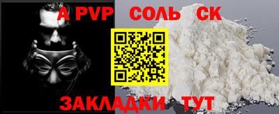 амфетамин Славянск-на-Кубани