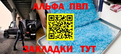 амфетамин Славянск-на-Кубани