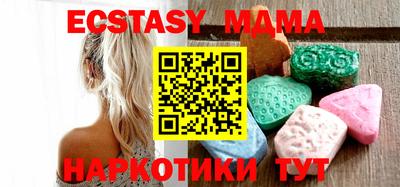 амфетамин Славянск-на-Кубани