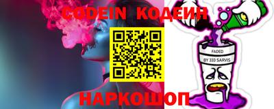 трава Славгород