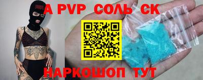 амфетамин Славянск-на-Кубани