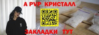 амфетамин Славянск-на-Кубани