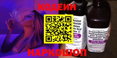 трава Славгород