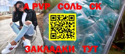 бутик Набережные Челны