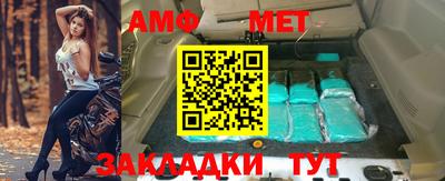 трава Славгород