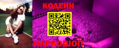 трава Славгород