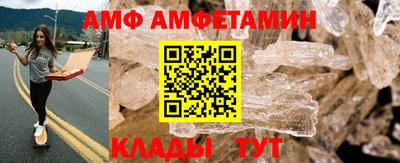 прущая мука Сланцы
