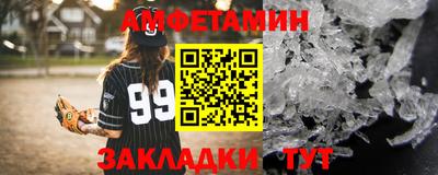 трава Славгород