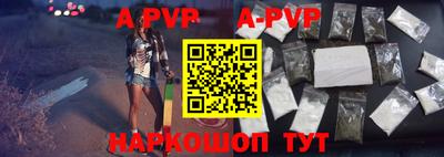 трава Славгород