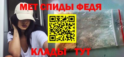 прущая мука Сланцы
