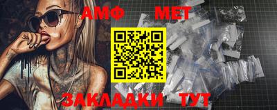 прущая мука Сланцы