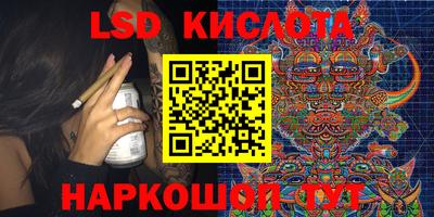 прущая мука Сланцы