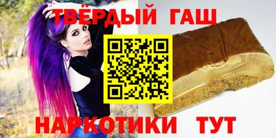 трава Славгород