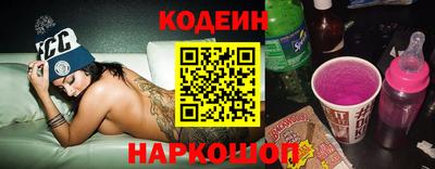 трава Славгород