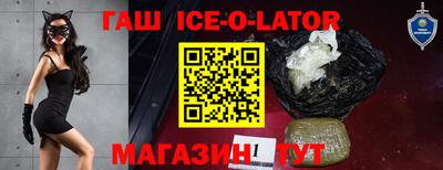 трава Славгород