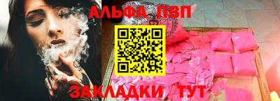 прущая мука Сланцы