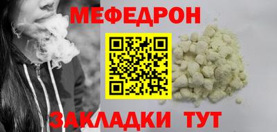 трава Славгород