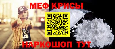 амфетамин Славянск-на-Кубани