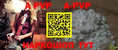 прущая мука Сланцы