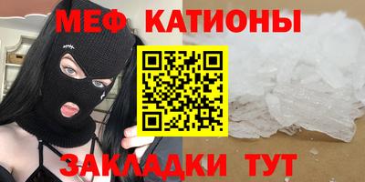 амфетамин Славянск-на-Кубани