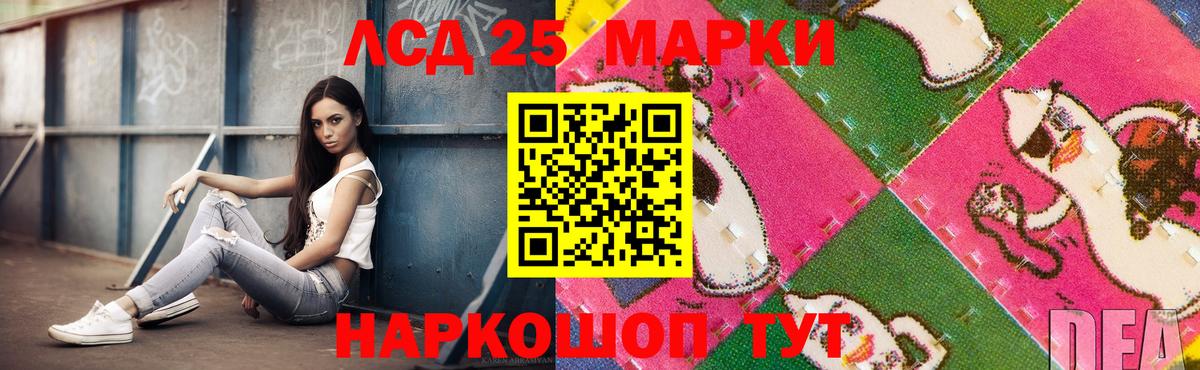 LSD-25 экстази ecstasy  Лсд 25 экстази кислота  Вход с VPN  Аксай 