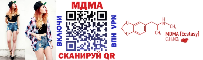 MDMA кристаллы  Аксай 