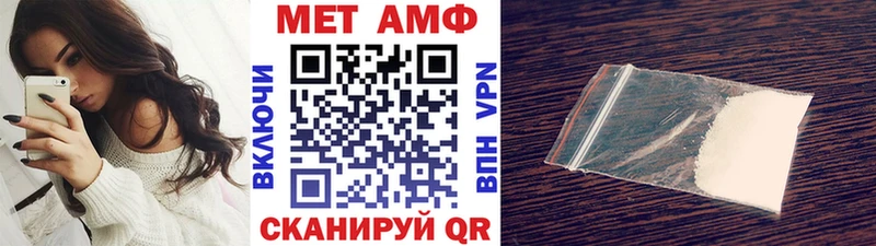 Метамфетамин Декстрометамфетамин 99.9%  OMG маркетплейс  Аксай 