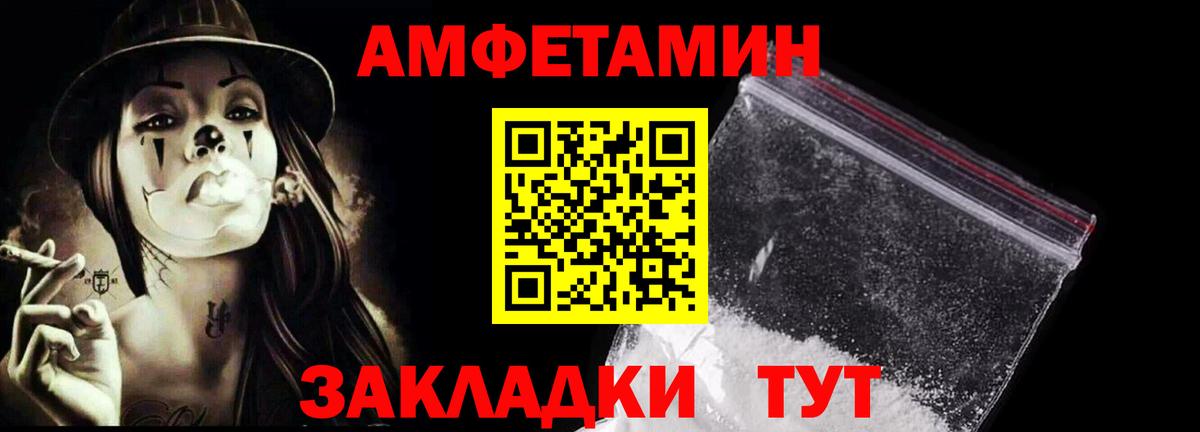 Метамфетамин пудра Аксай