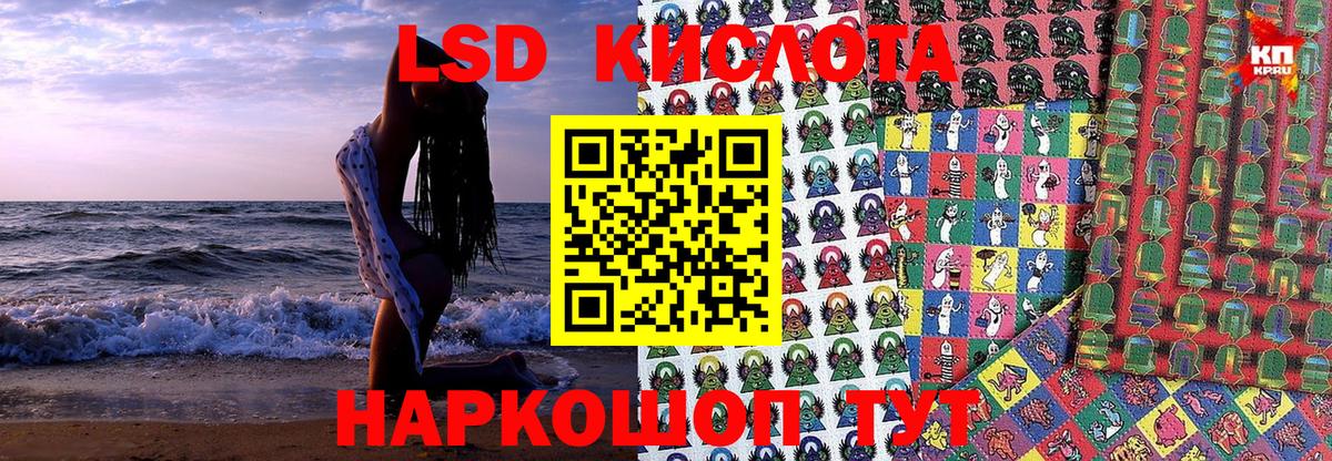 Наркотические марки 1500мкг  Марки NBOMe  Аксай  Вход с VPN 
