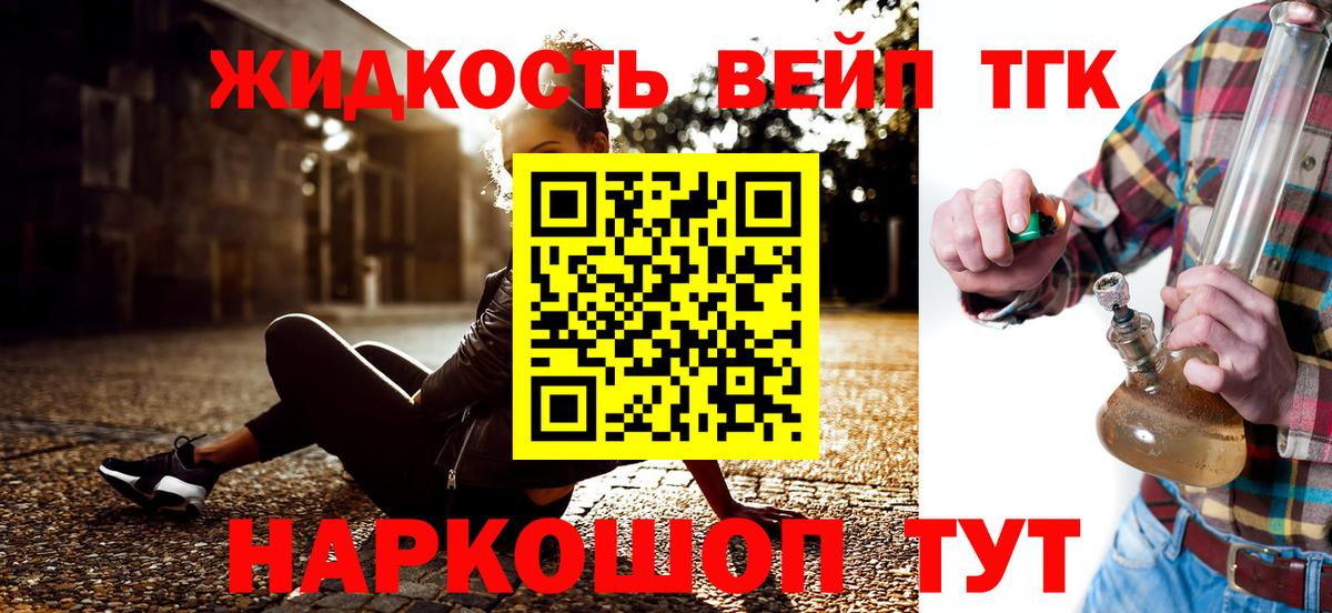 hydra онион  ТГК жижа  Вход с VPN  ТГК жижа  Аксай 