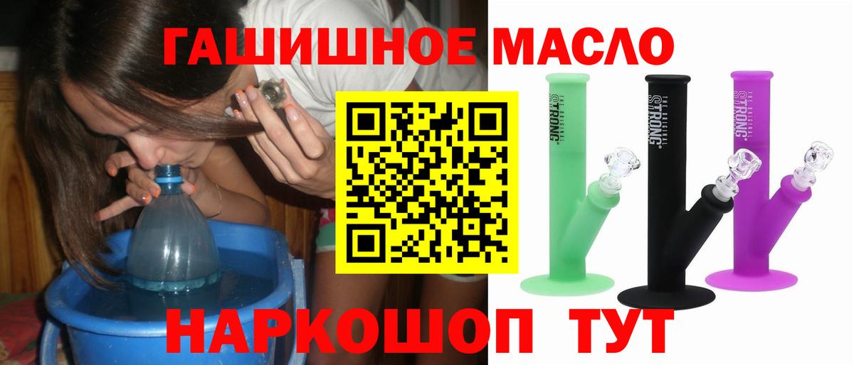 ТГК концентрат Аксай