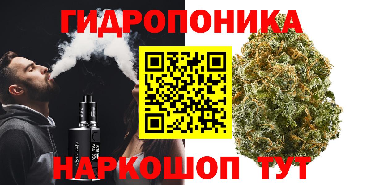 Каннабис сатива  Канабис тримм  Аксай  Вход с VPN  Бошки Шишки OG Kush 